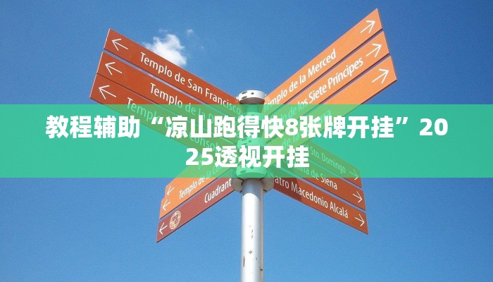 实测教程”打两圈兴化麻将可以开挂吗”分享用挂教程 实测教程”打两圈兴化麻将可以开挂吗”分享用挂教程